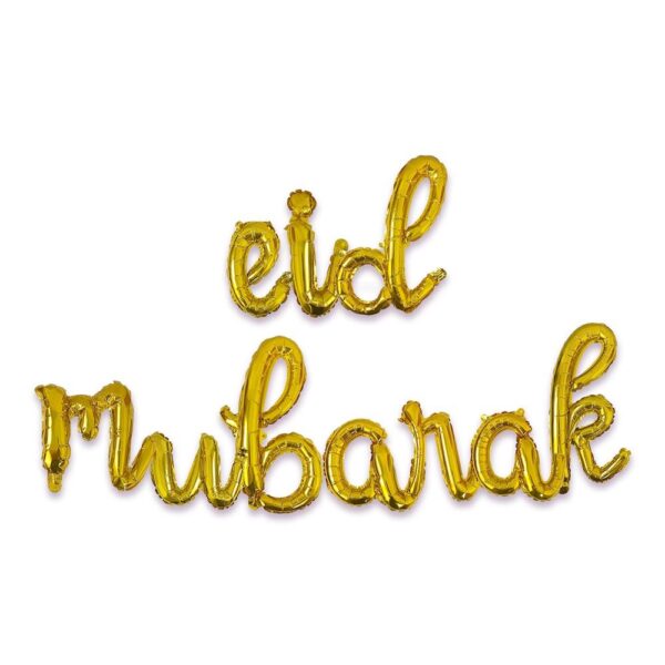 Célébrez l'Aïd avec éclat grâce à notre guirlande gonflable "Eid Mubarak" !